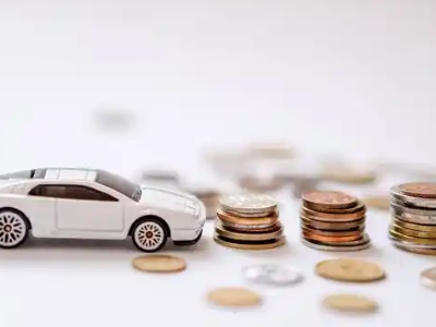 关于勐海正规车贷办理不能忽视的几个问题